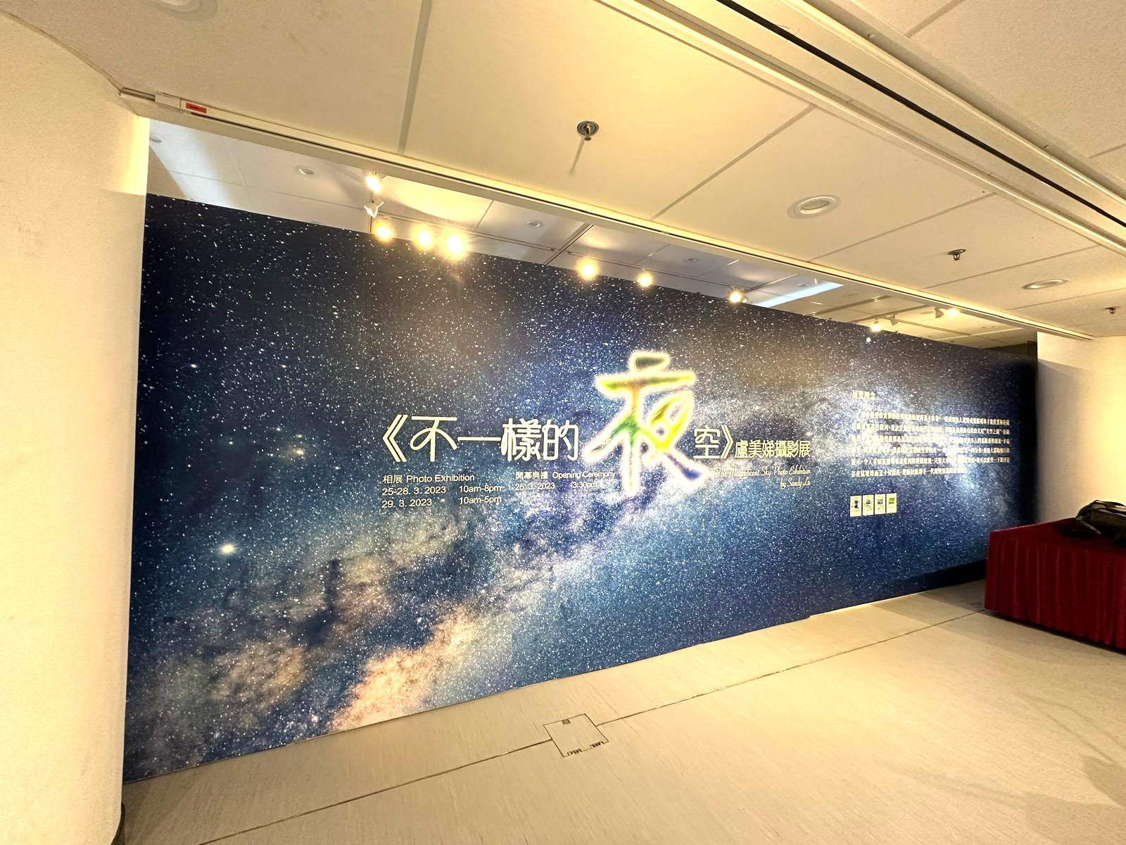 中央圖書館-展覽活動