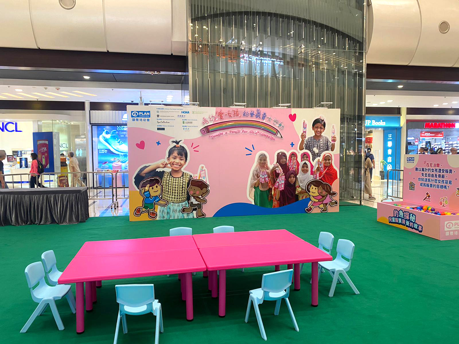 國際培幼會-青衣城-展覽活動