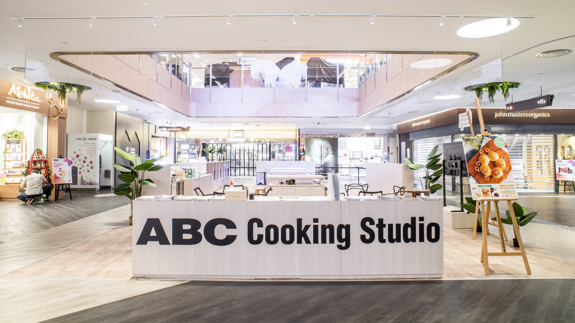 ABC COOKING STUDIO