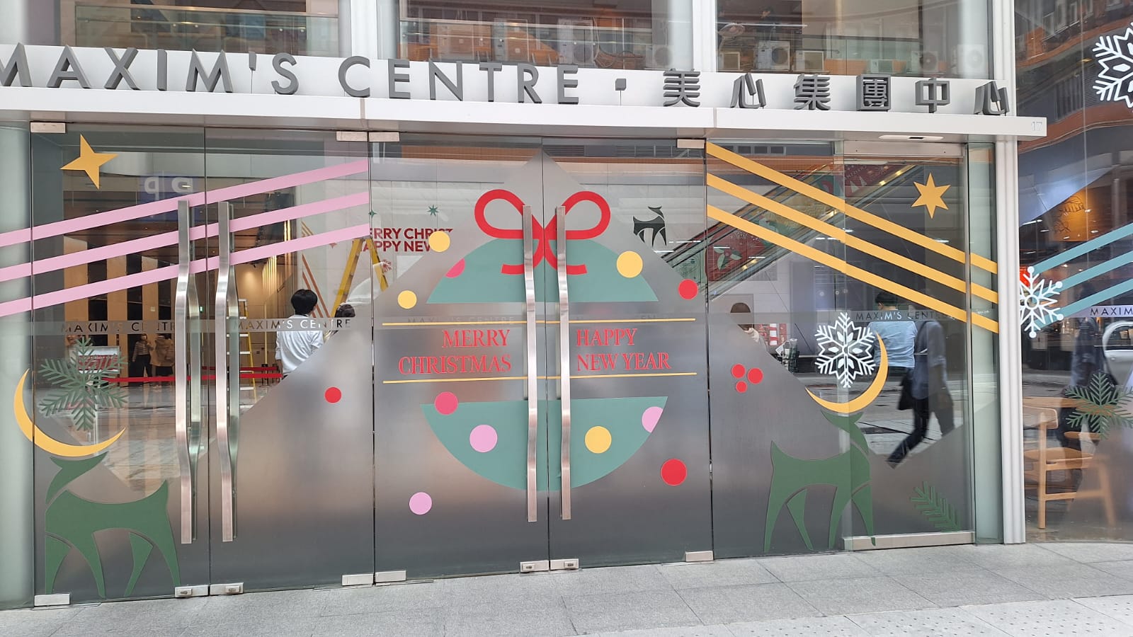 商場展覽工程 – 美心集團中心