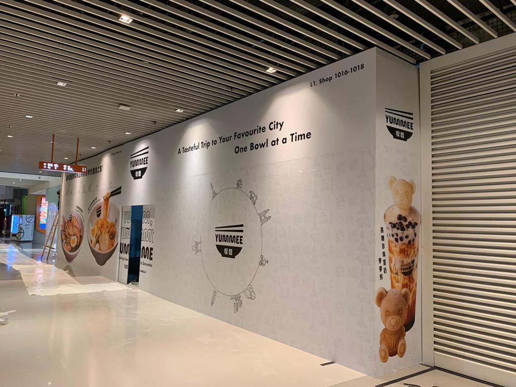 為了更好地滿足商場店舖裝修時安裝圍板的需求，288展覽設計的專業團隊提供圍街或圍板工程服務，以滿足商場店舖裝修時安裝圍板的需求，並讓客戶的宣傳效果更加突出。